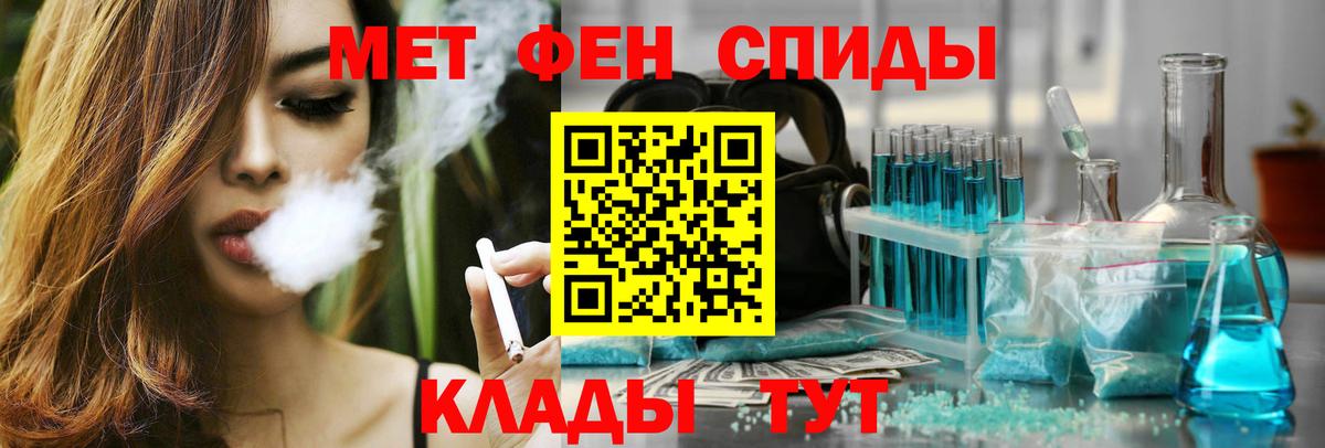 Amphetamine VHQ Киров