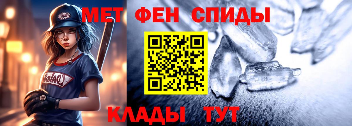 АМФ  Вход с VPN  Киров  АМФЕТАМИН Розовый 
