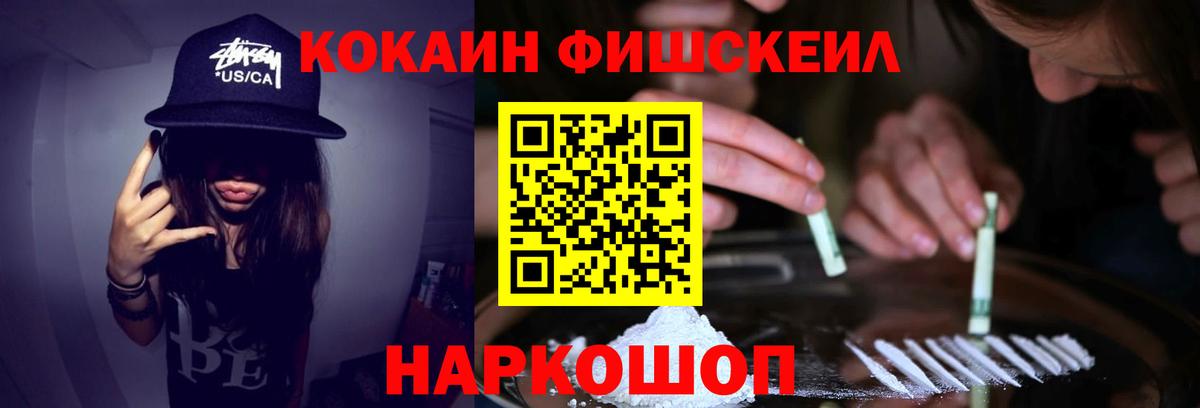Киров  купить наркотики цена  COCAIN 97%  Вход с VPN  COCAIN Боливия 