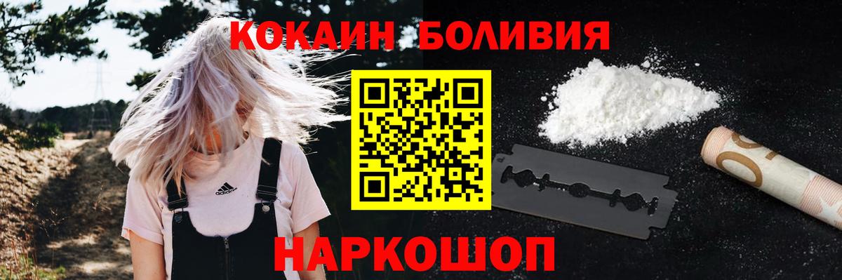 Cocaine Колумбийский Киров