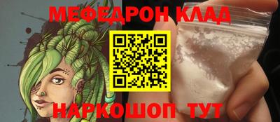 прущая мука Краснодар