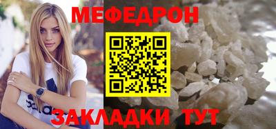 прущая мука Краснодар