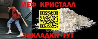 марихуана Краснознаменск