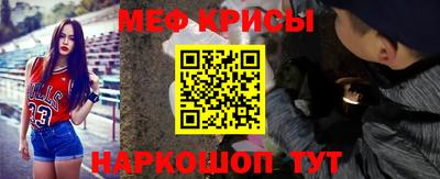 прущая мука Краснодар