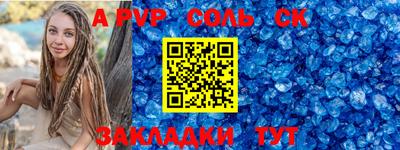 прущая мука Краснодар