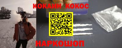 спайс Краснокаменск