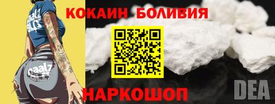 спайс Краснокаменск