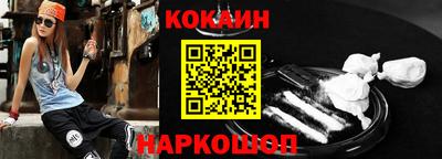 марихуана Краснознаменск