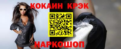 спайс Краснокаменск