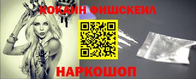 марихуана Краснознаменск