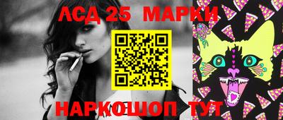 марихуана Краснознаменск