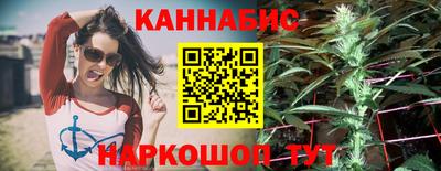 марихуана Краснознаменск