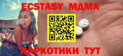 марихуана Краснознаменск