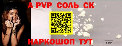 прущая мука Краснодар