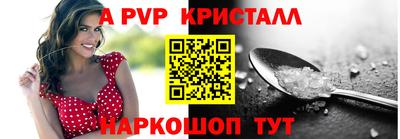 прущая мука Краснодар