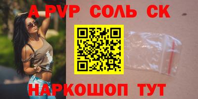 прущая мука Краснодар
