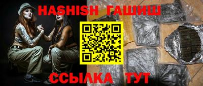 спайс Краснокаменск