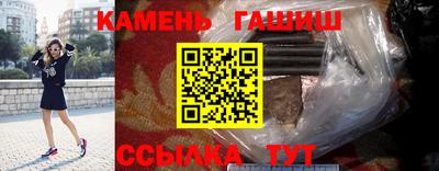 спайс Краснокаменск