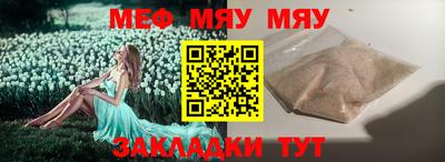 спайс Краснокаменск