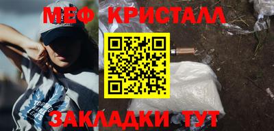 прущая мука Краснодар