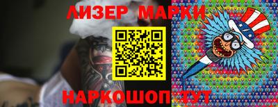 марихуана Краснознаменск