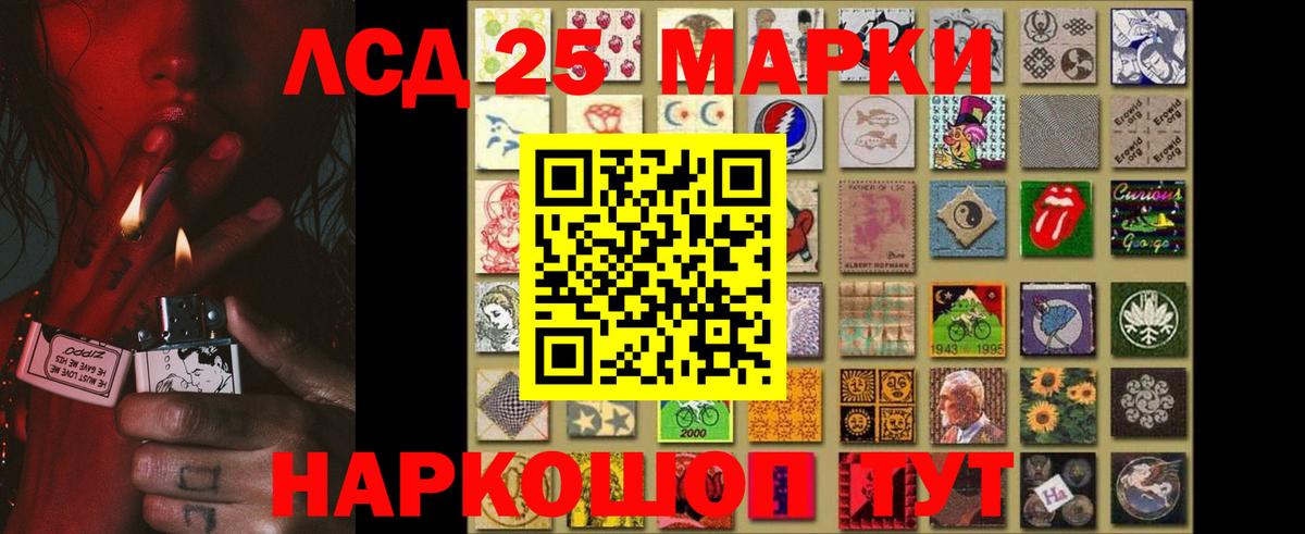 Киров  LSD-25 экстази кислота  LSD-25 экстази  Вход с VPN 