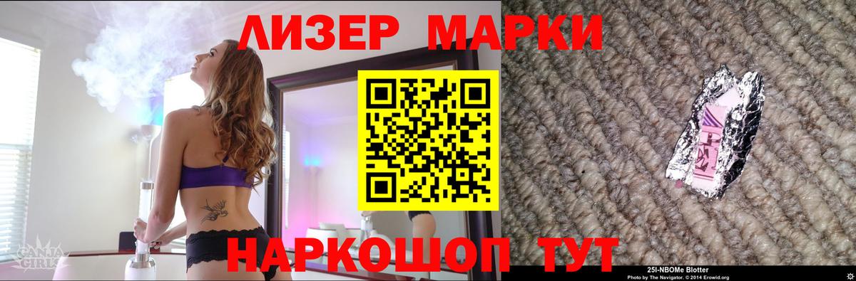 ЛСД экстази кислота Киров