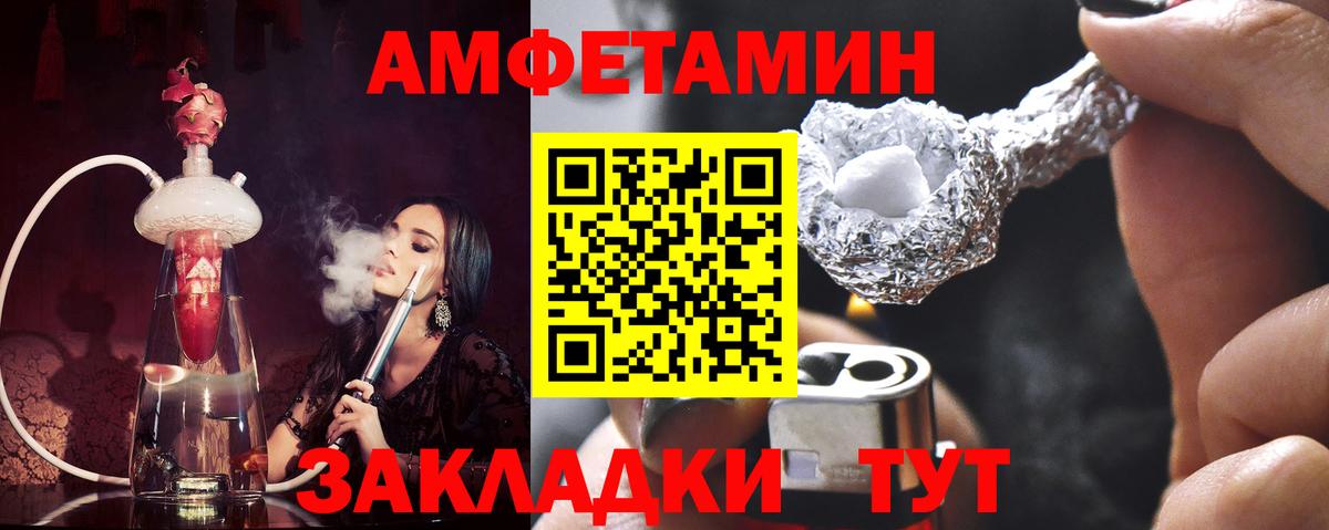 МЕТАМФЕТАМИН кристалл  Вход с VPN  Киров  МЕТАМФЕТАМИН кристалл 