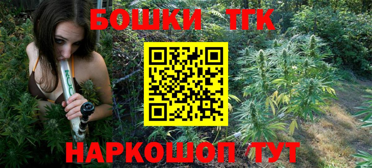 Марихуана SATIVA & INDICA  Шишки марихуана планчик  Киров  Вход с VPN  Канабис семена 